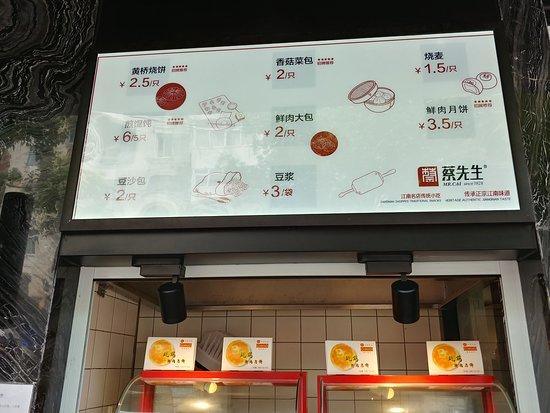 CaiXianSheng SuZhou Tangbao Guan